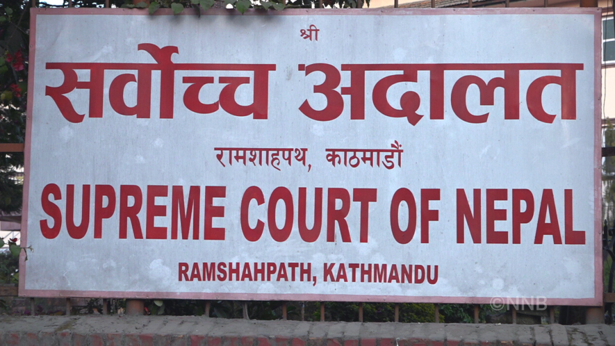 दुर्गा प्रसाईँको मेडिकल कलेजलाई सम्बन्धन दिन सर्वोच्चको आदेश 
